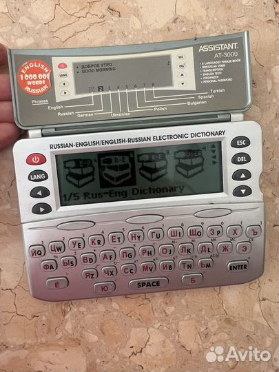 Элекьронный переводчик Assistant AT-3000