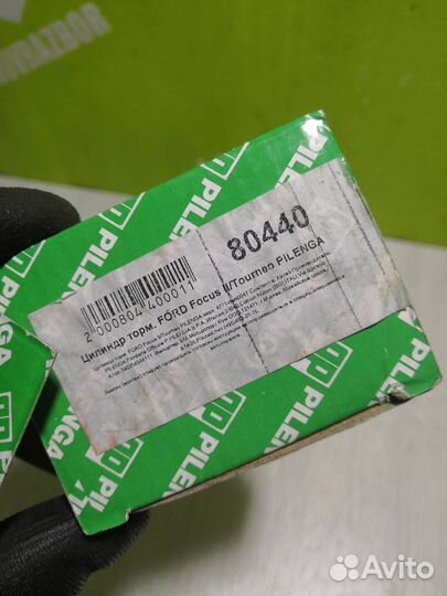 Цилиндр тормозной Форд Фокус 2