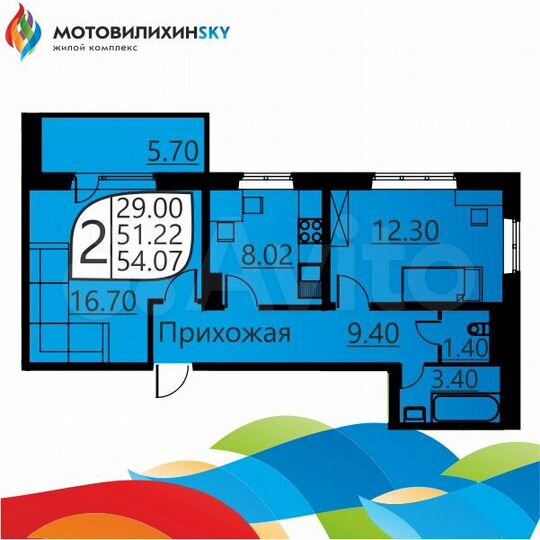 2-к. квартира, 50,7 м², 2/16 эт.