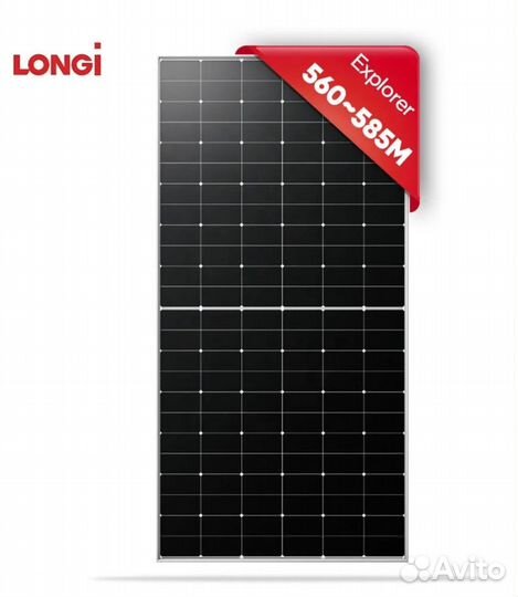 Солнечные панели longi