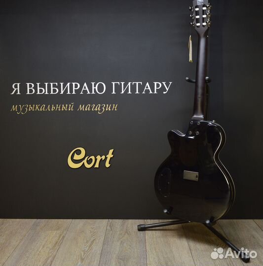Электрогитара, нейлоновые струны, черная, Cort