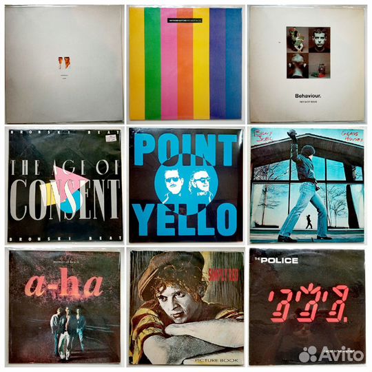 Виниловые пластинки