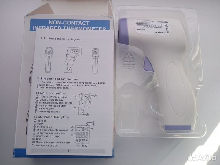 Инфракрасный бесконтактный термометр на запчасти