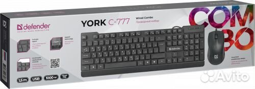 Набор defender York C-777
