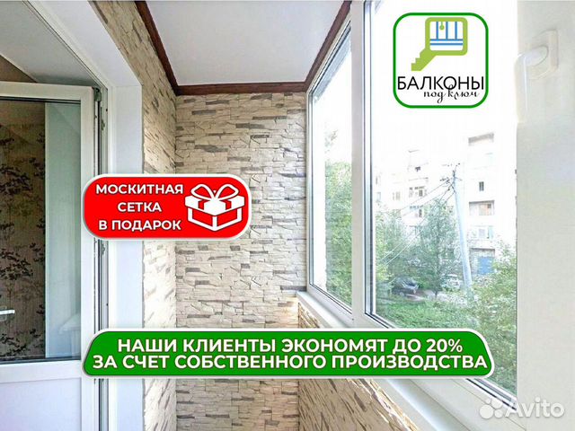 Пластиковые окна на заказ