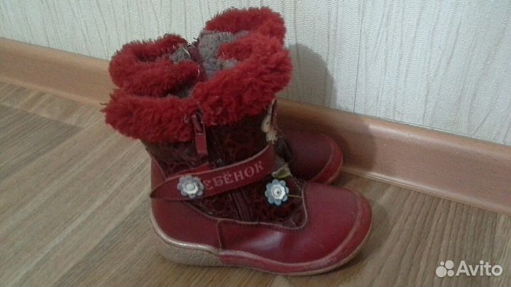 Сапоги зимние