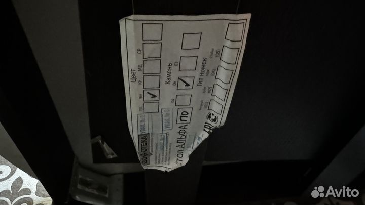 Стол обеденный раздвижной с камнем