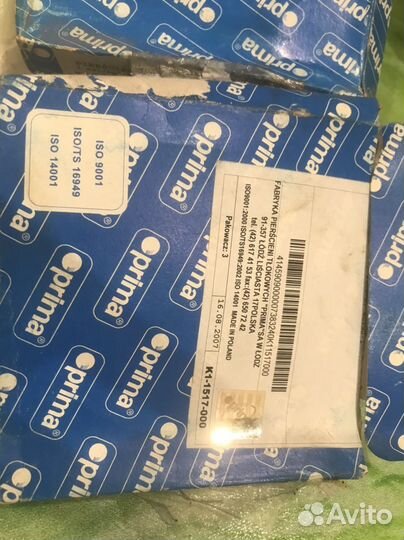 Кольцо поршневые УАЗ двигатель Андория