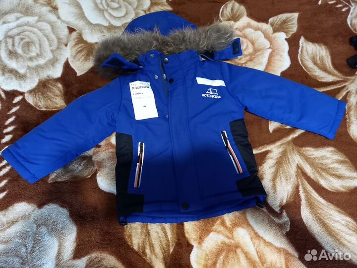 Костюм зимний