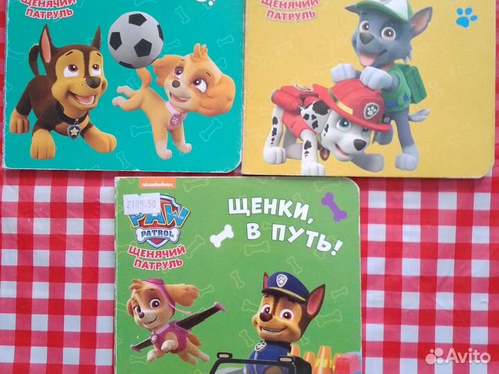 Книги для самых маленьких