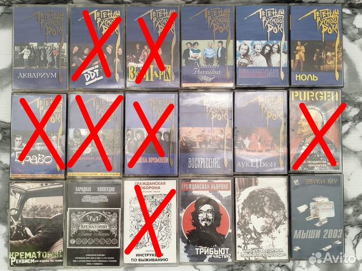 Аудиокассеты (в основном рок) и другое