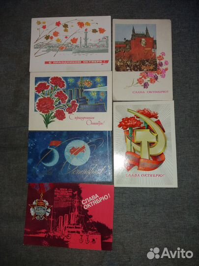 Открытки почтовые карточки СССР