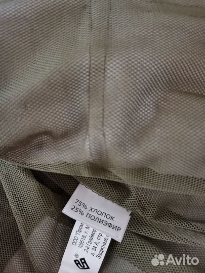 Костюм мужской защитный