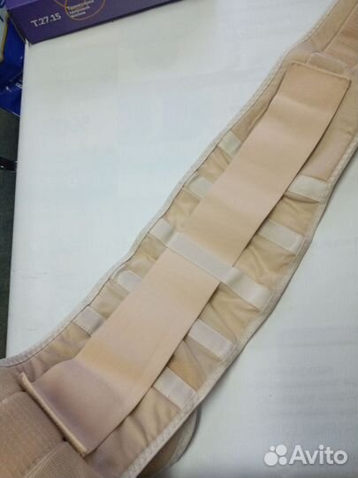 Бандаж для беременных