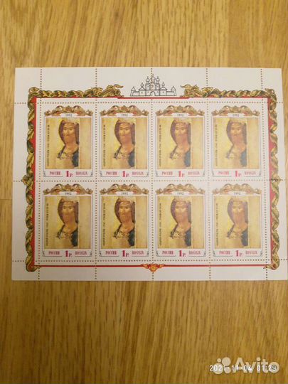 Блок марок. Андрей Рублев. Спас. 1992