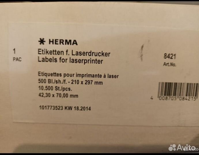 Этикетка самоклеющаяся 42*70, 49*105 Бумага Herma