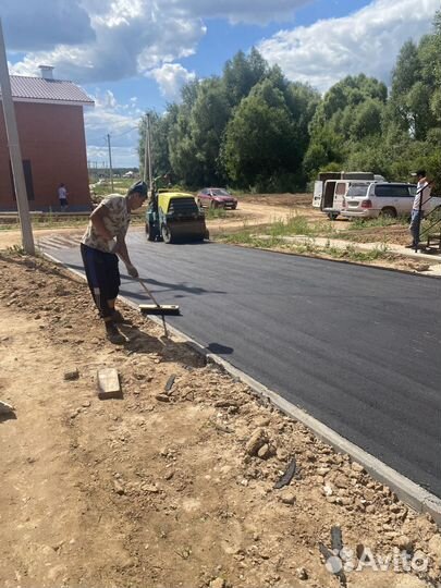 Асфальтирование