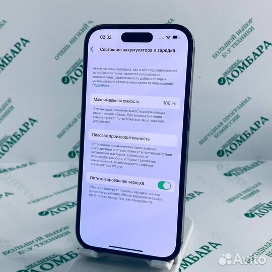 Смартфон Apple iPhone 14 Pro 6/256GB №500967
