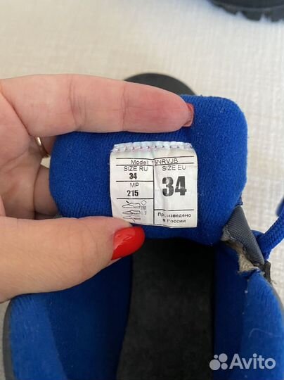 Лыжные ботинки