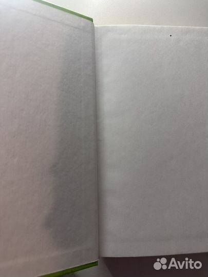 Книга бродяги севера Кервуд