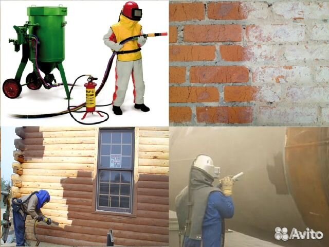 Пескоструйная обработка / очистка в г. Троицк