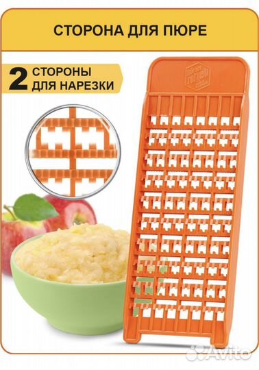 Тёрка Borner Baby-Grater
