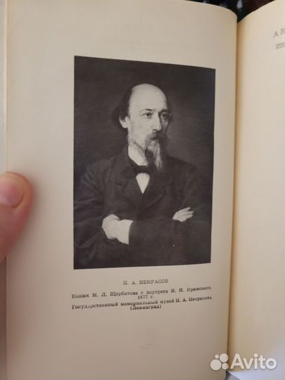 Н. А. Некрасов Собрание сочинений в 15 томах
