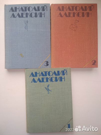 Анатолий Алексин собрание сочинений