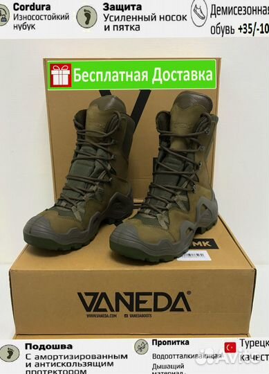 Ботинки тактические vaneda