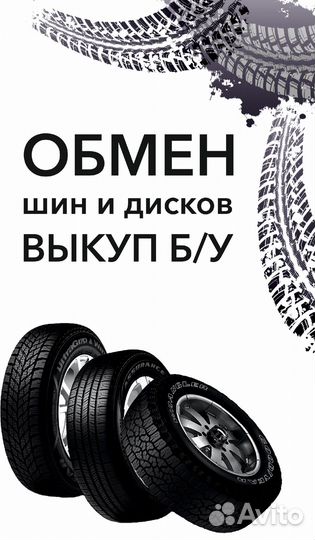 Dunlop SP Winter Sport 4D 195/65 R15