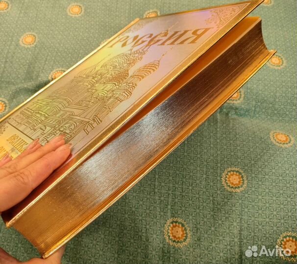 Книга-Энциклопедия 