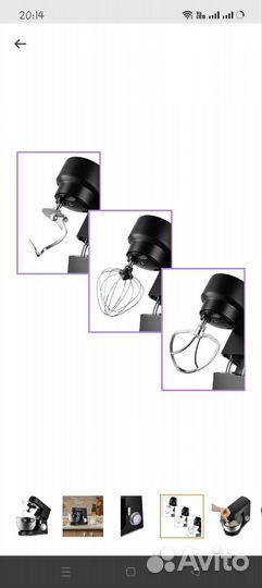 Миксер планетарный KitFort кт-3077