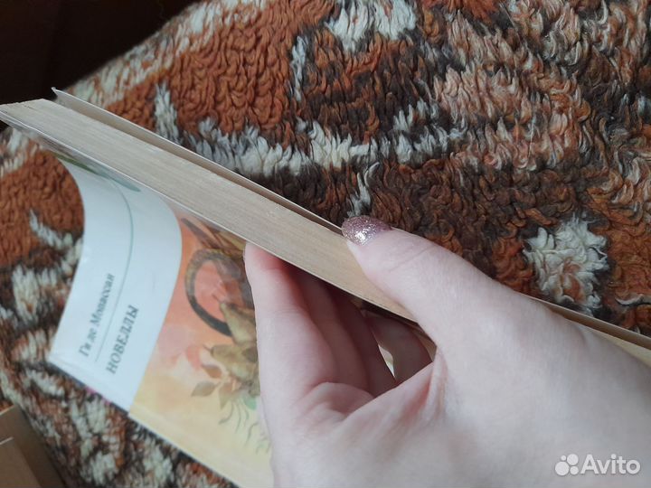 Ги де Мопассан. Новеллы