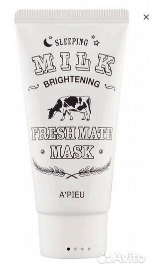 Ночной крем для лица выравнивающий тон кожи