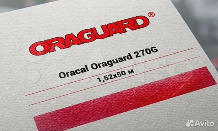Антигравийная плёнка Oraguard 270 G