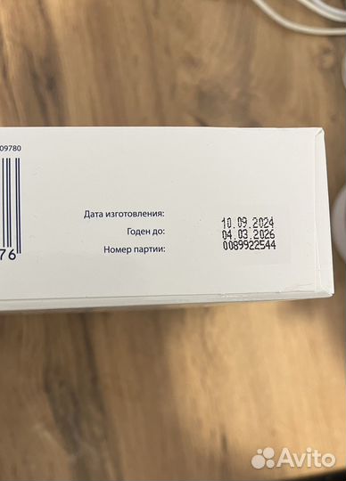 Kabrita каша молочная