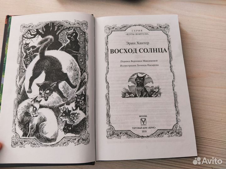 Книга