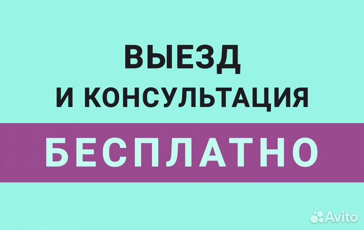 Ремонт стиральных машин. Холодильников. Посудомоек