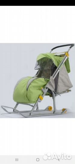Санки коляска