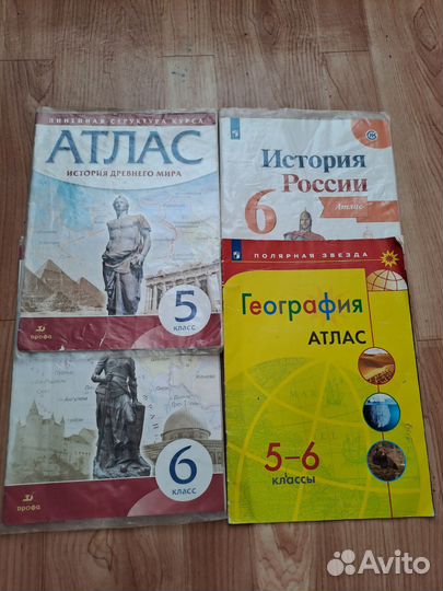 Атласы, рабочие тетради 4-5-6-10класс