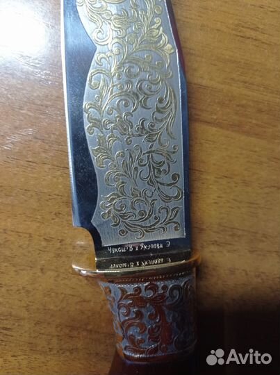 Коллекционный нож