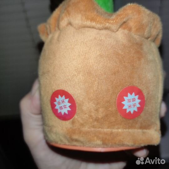 Танцующий цветок с саксофоном