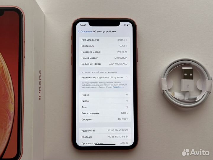 iPhone Xr, 128 ГБ