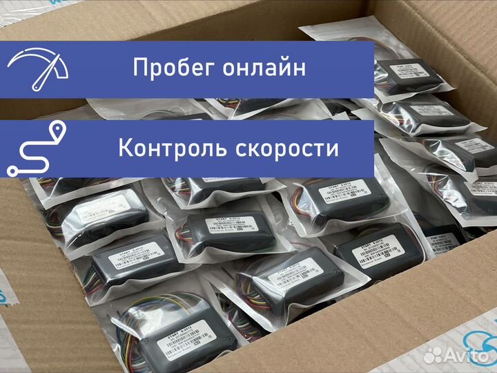 GPS маяк для контроля за транспортом
