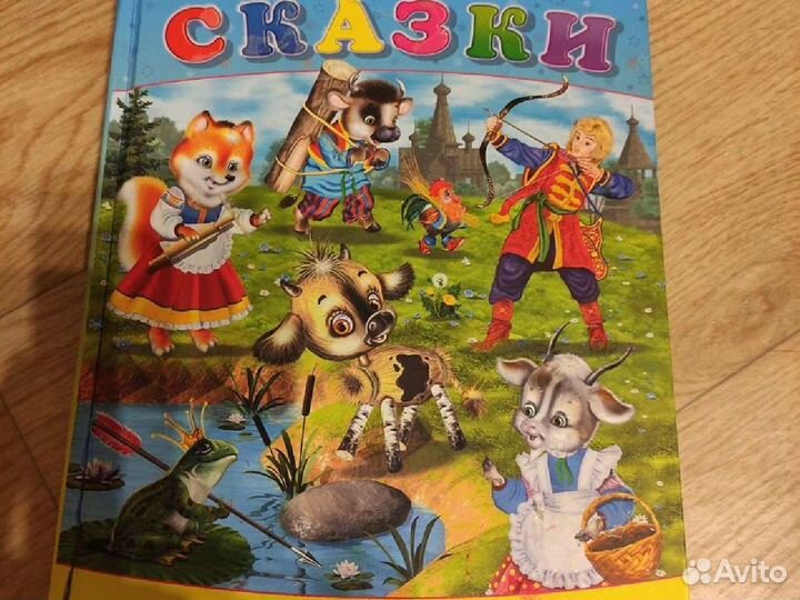 Детские книги