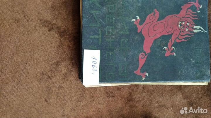 Книги советских времен