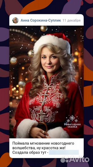 Тамада на свадьбы, юбилеи