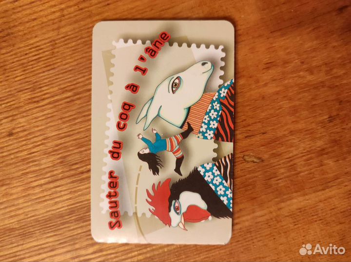 Марки Франция Почтовые марки марочная тетрадка