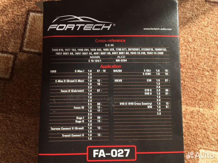 Фильтр нулевого сопротивления