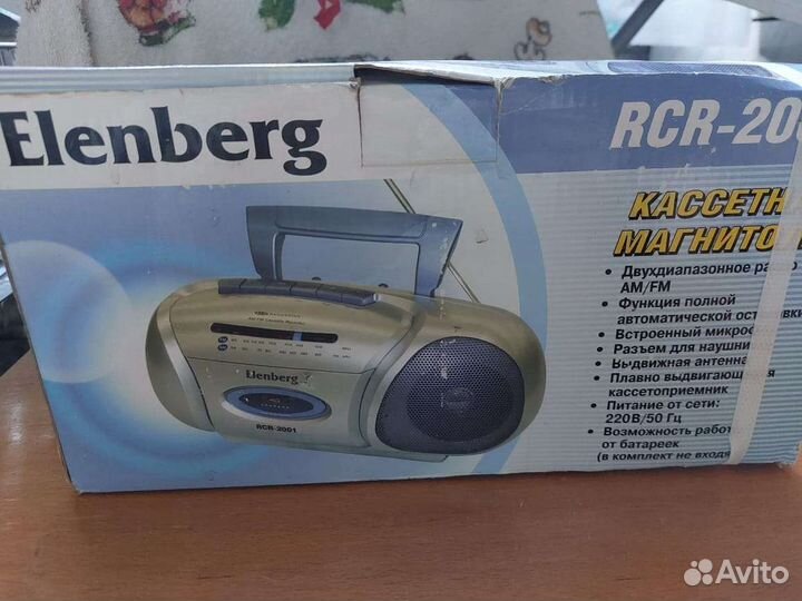 Радиоприемник,новый